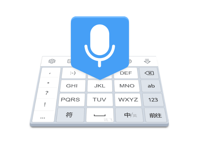 秒变打字高手！顶尖语音报文字识别输入法，让沟通无界