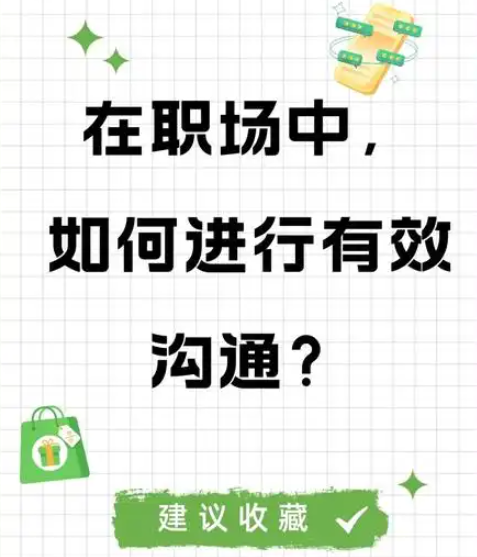 告别低效打字！专为微信设计的输入法，助你职场游刃有余