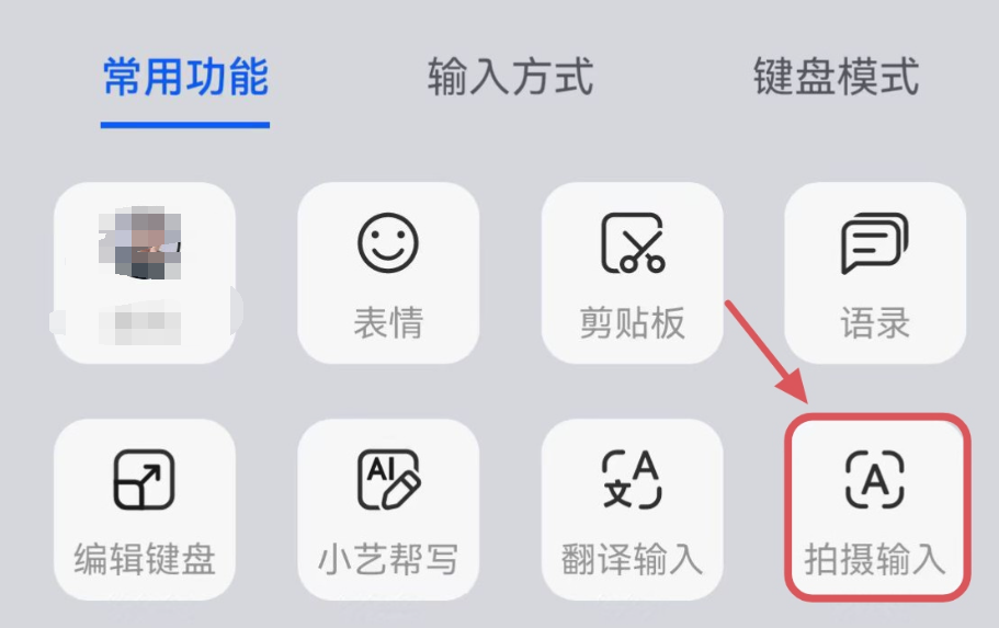 QQ截图20240930153217.png